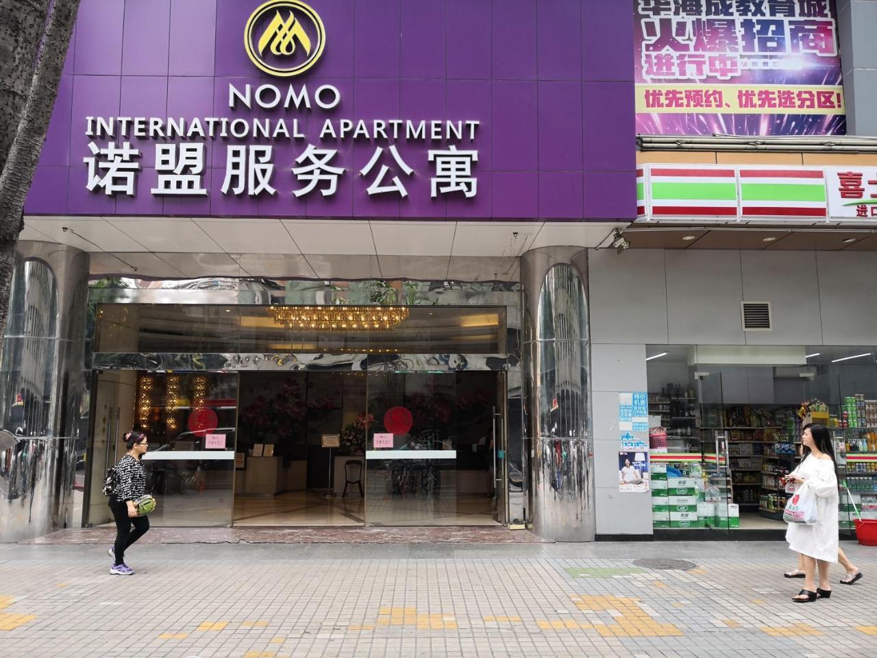Best Cat Hostel กวางโจว ภายนอก รูปภาพ